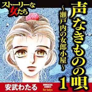 まんが王国は安全で違法性はない 無料会員登録は大丈夫 評判やおすすめ漫画も紹介 漫画スペシャル